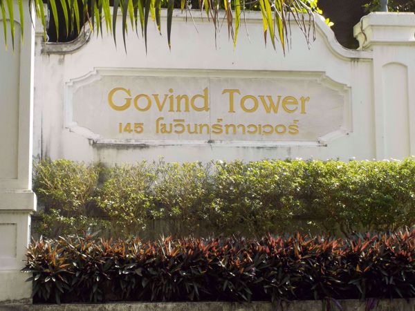 0000052_w_govind-tower_600.jpeg