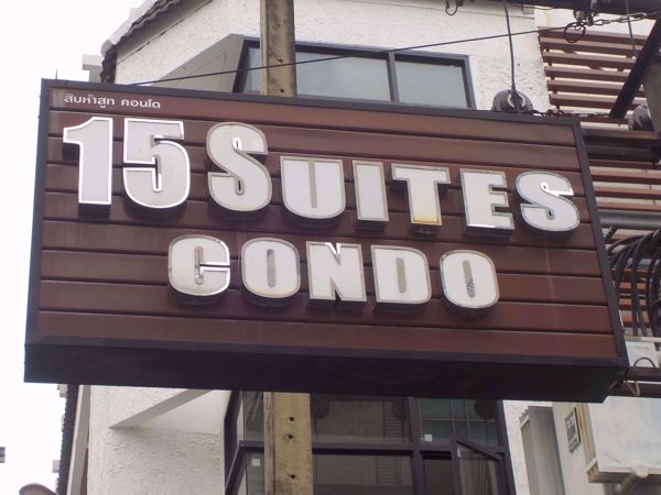 15 Suites Condo - BTS Nana