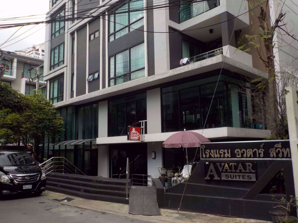 0000146_w_avatar-residence-bangkok_600.jpeg