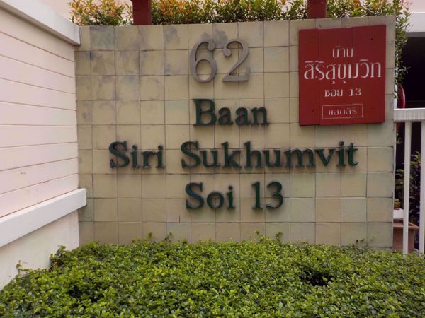 0000219_w_baan-siri-sukhumvit-13_600.jpeg