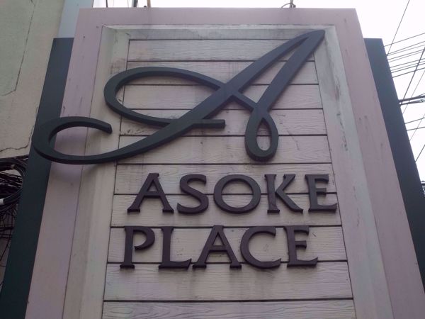 0000240_w_asoke-place_600.jpeg
