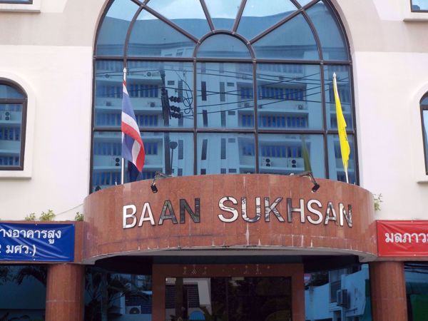 0000281_w_baan-suksan_600.jpeg