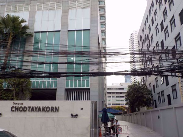 0001317_w_chodtayakorn_600.jpeg