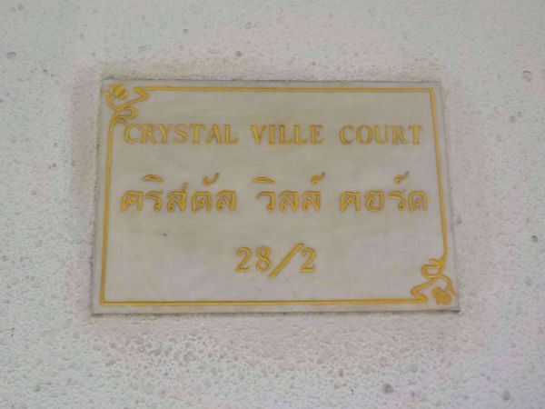 0001477_w_crystal-ville-court_600.jpeg