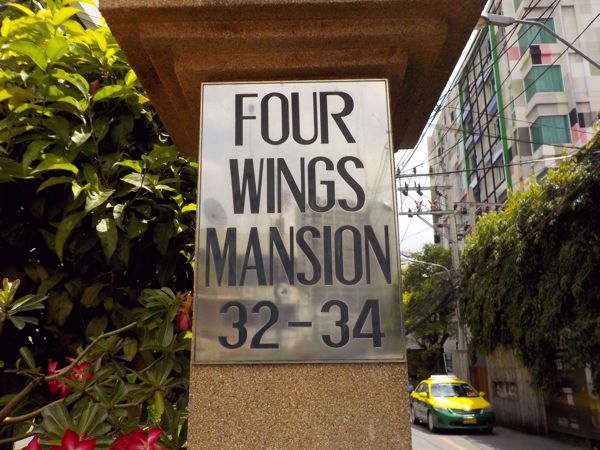 0001649_w_four-wings-mansion_600.jpeg