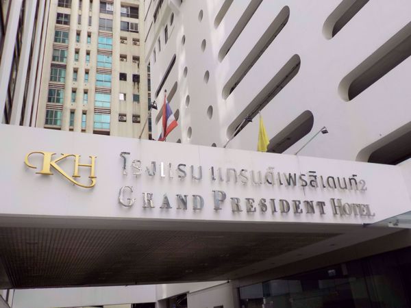 0001697_w_grand-president_600.jpeg