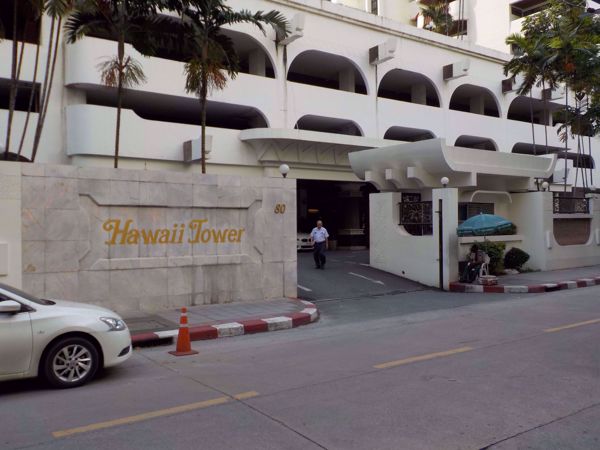 0001750_w_hawaii-tower_600.jpeg
