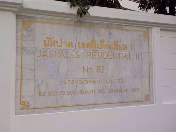 0001775_w_jaspal-residence-2_600.jpeg