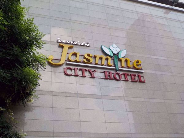 0001818_w_jasmine-city-hotel_600.jpeg