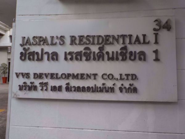 0001822_w_jaspal-residential-1_600.jpeg