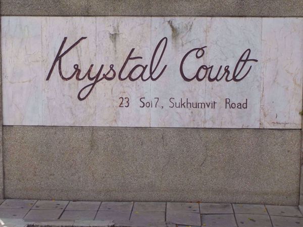 0001842_w_krystal-court_600.jpeg