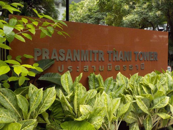 0003431_w_prasanmitr-thani-tower_600.jpeg