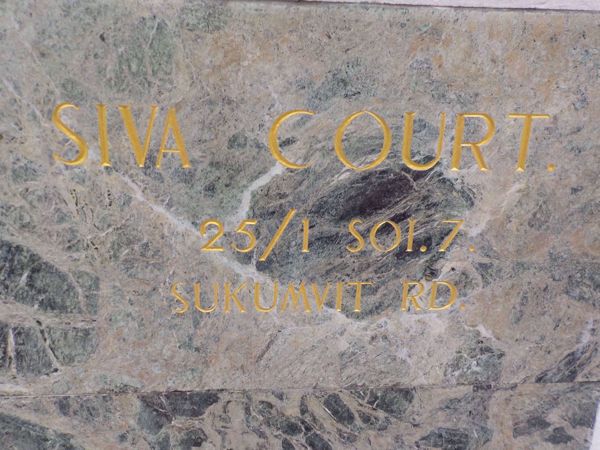 0003618_w_siva-court_600.jpeg