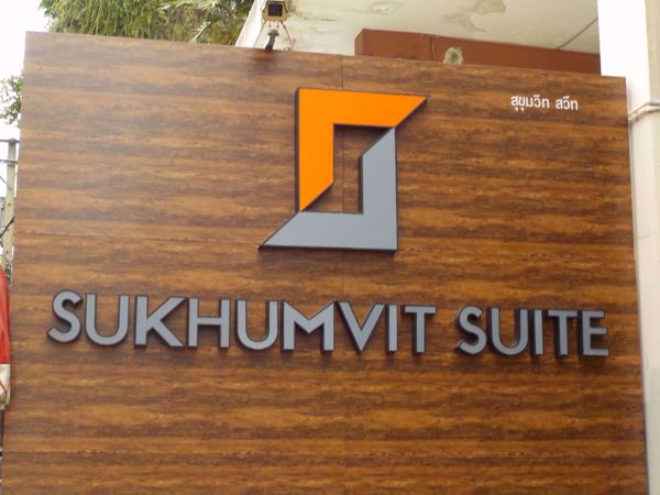 0003626_w_sukhumvit-suite_600.jpeg
