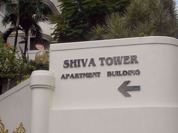 0004634_w_shiva-tower_600.jpeg