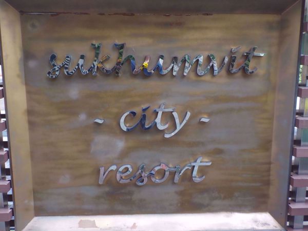 0004650_w_sukhumvit-city-resort_600.jpeg