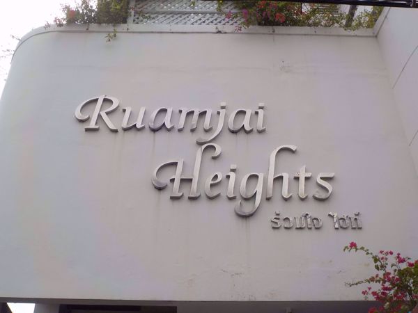 0004660_w_ruamjai-heights_600.jpeg