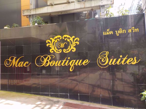 0004690_w_mac-boutique-suites_600.jpeg
