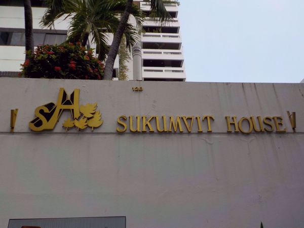 0004756_w_sukhumvit-house_600.jpeg