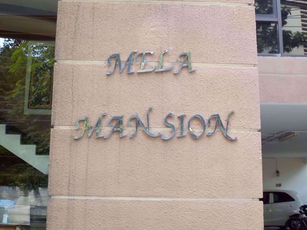 0004781_w_mela-mansion_600.jpeg