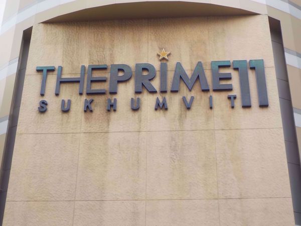 0005190_w_the-prime-11_600.jpeg