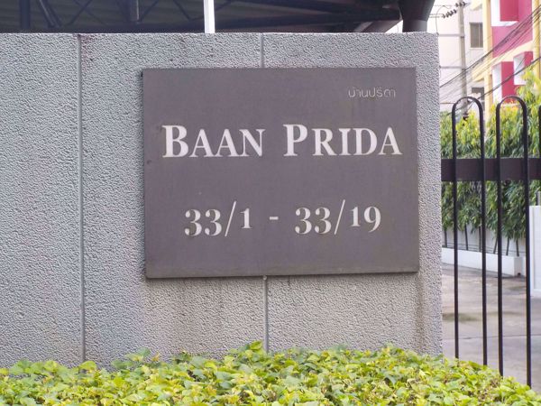 0007083_w_baan-prida_600.jpeg