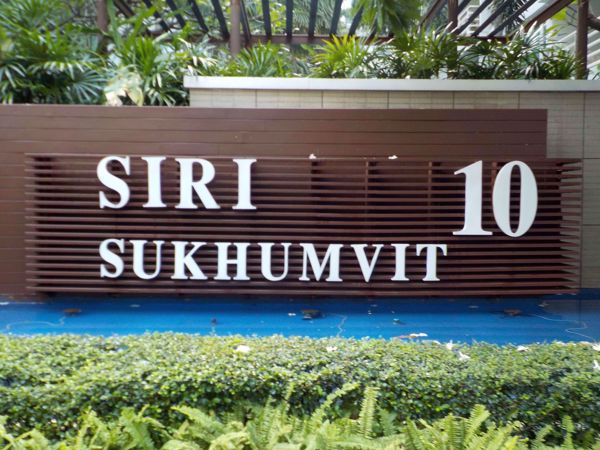 0007130_w_baan-siri-sukhumvit-10_600.jpeg