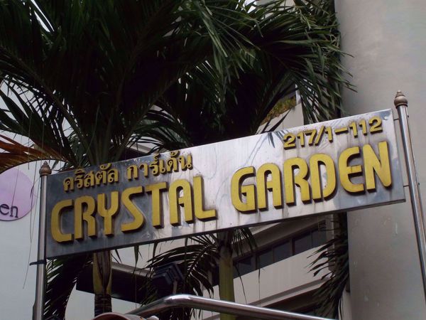 0007255_w_crystal-garden_600.jpeg