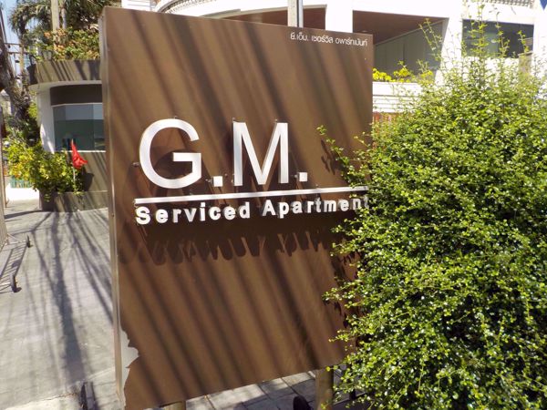 0007285_w_gm-serviced-apartment_600.jpeg