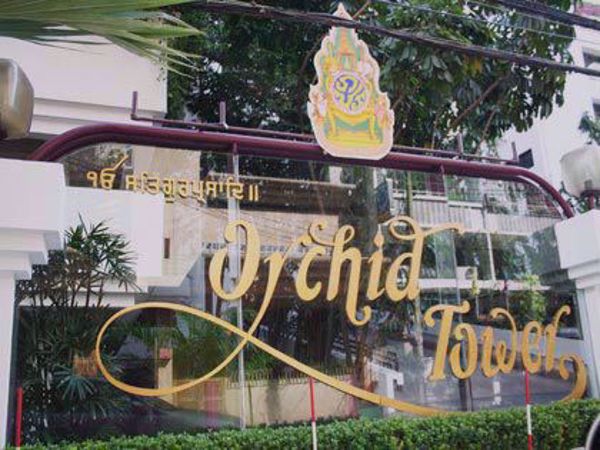 0007494_w_orchid-tower_600.jpeg