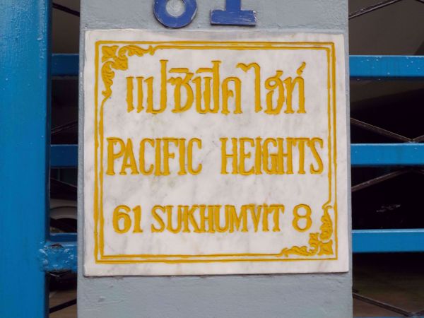 0007499_w_pacific-height_600.jpeg