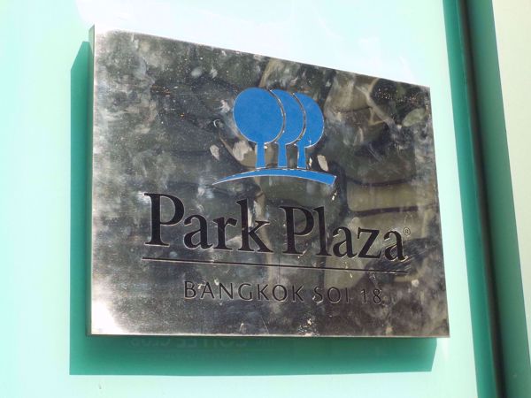 0007504_w_park-plaza-bangkok-soi-18_600.jpeg