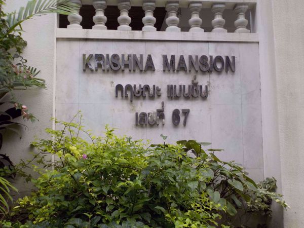 0007563_w_krishna-mansion_600.jpeg