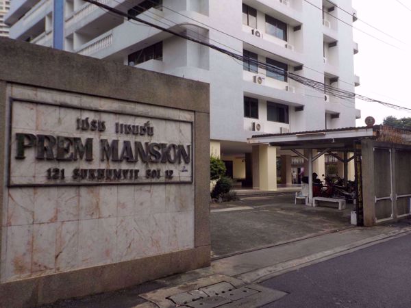 0007619_w_prem-mansion_600.jpeg