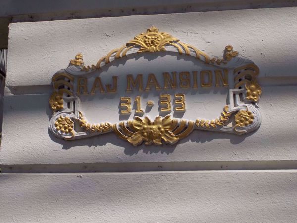 0007638_w_raj-mansion_600.jpeg