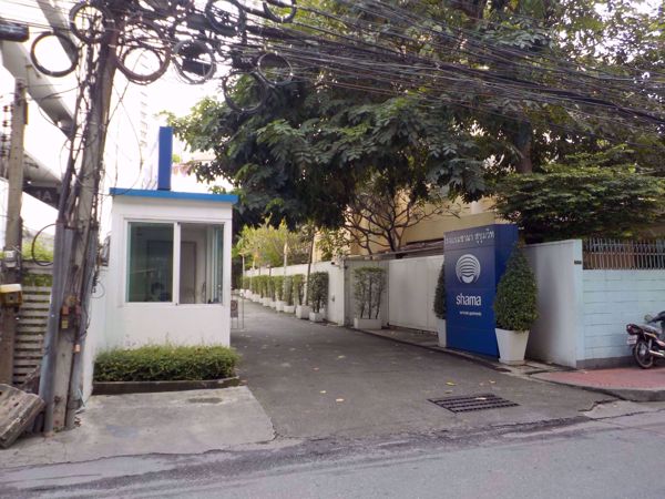 0007665_w_shama-sukhumvit_600.jpeg