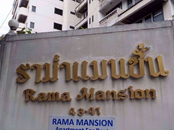0007680_w_rama-mansion_600.jpeg