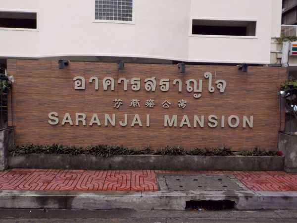 0007706_w_saranjai-mansion_600.jpeg