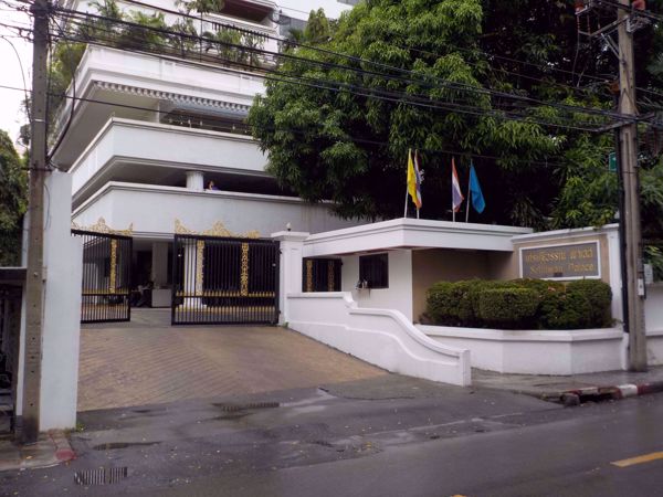0007716_w_sethiwan-palace-sukhumvit-4_600.jpeg