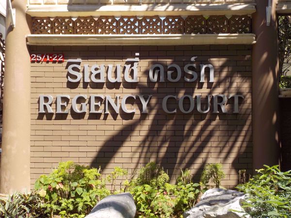 0007734_w_regency-court_600.jpeg