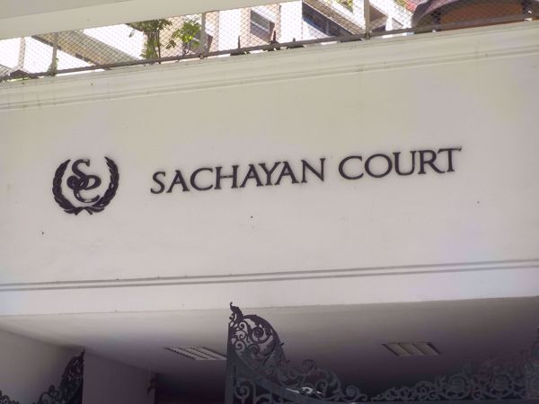 0007762_w_sachayan-court_600.jpeg