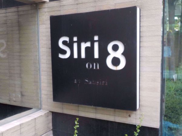0007785_w_siri-on-8_600.jpeg