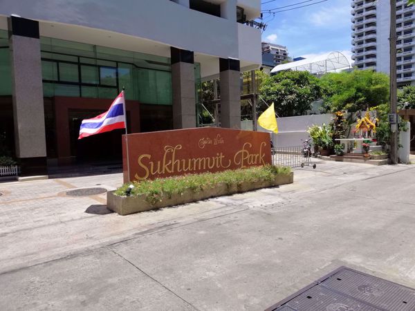 0007793_w_sukhumvit-park_600.jpeg
