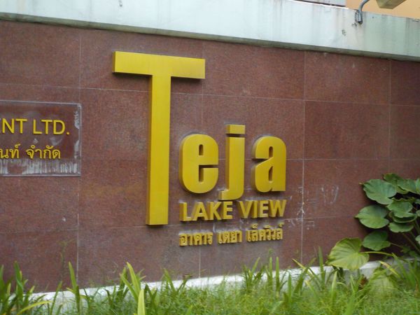 0007838_w_teja-lake-view-apartments_600.jpeg