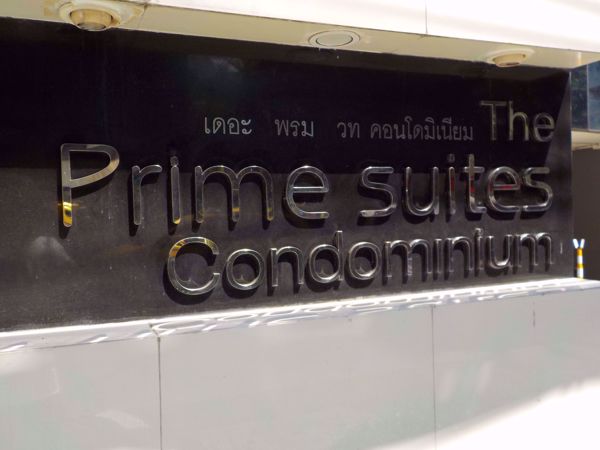 0008821_w_the-prime-suites_600.jpeg