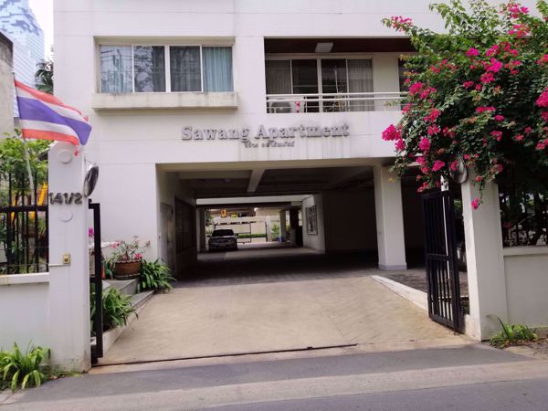 0013557_w_sawang-apartment_600.jpeg