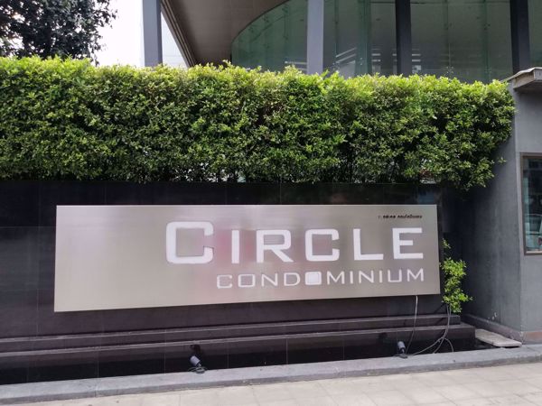 0042195_w_circle-condominium_600.jpeg