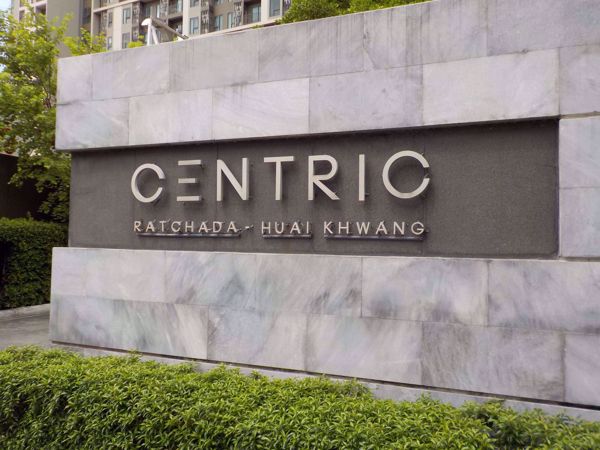 0058286_w_centric-ratchada-huai-khwang_600.jpeg