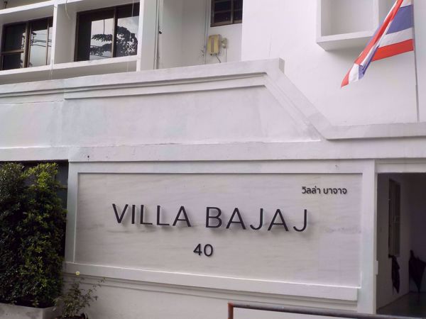 0006693_w_villa-bajaj_600.jpeg