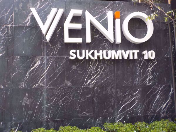 0008947_w_venio-sukhumvit-10_600.jpeg
